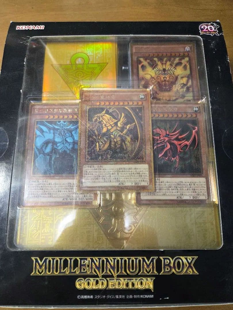 遊戯王 ミレニアムボックス ゴールドエディション 遊戯王 ミレニアムボックス ゴールドエディション 未開封 未開封