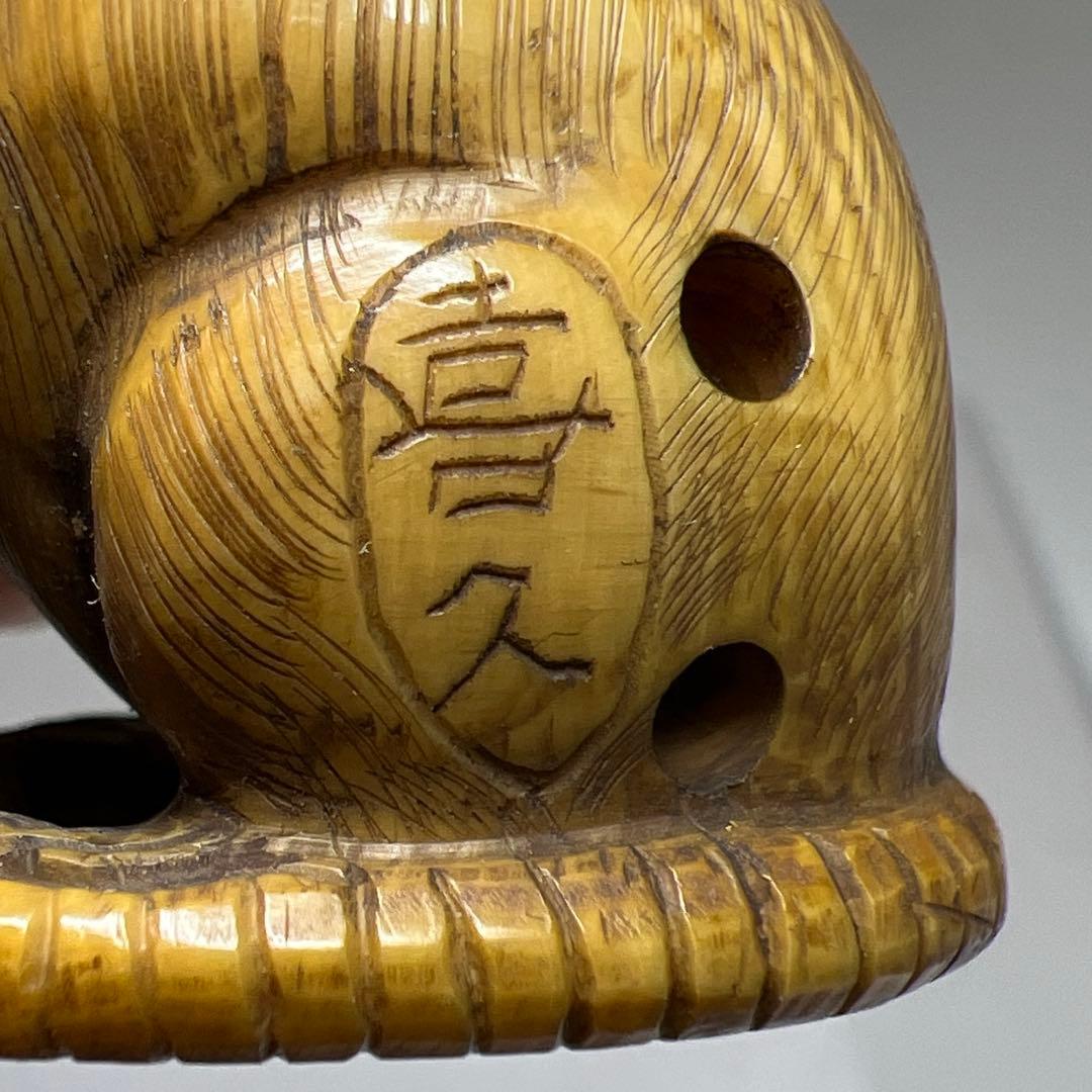 喜久在銘 極上ネズミ根付 20g 東Y8-0204☆2Fトコル - メルカリ