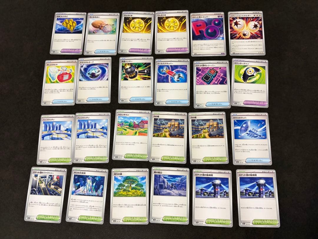 ポケモンカード　旧裏　スターターパック　メガドリーム　Pokomon Card