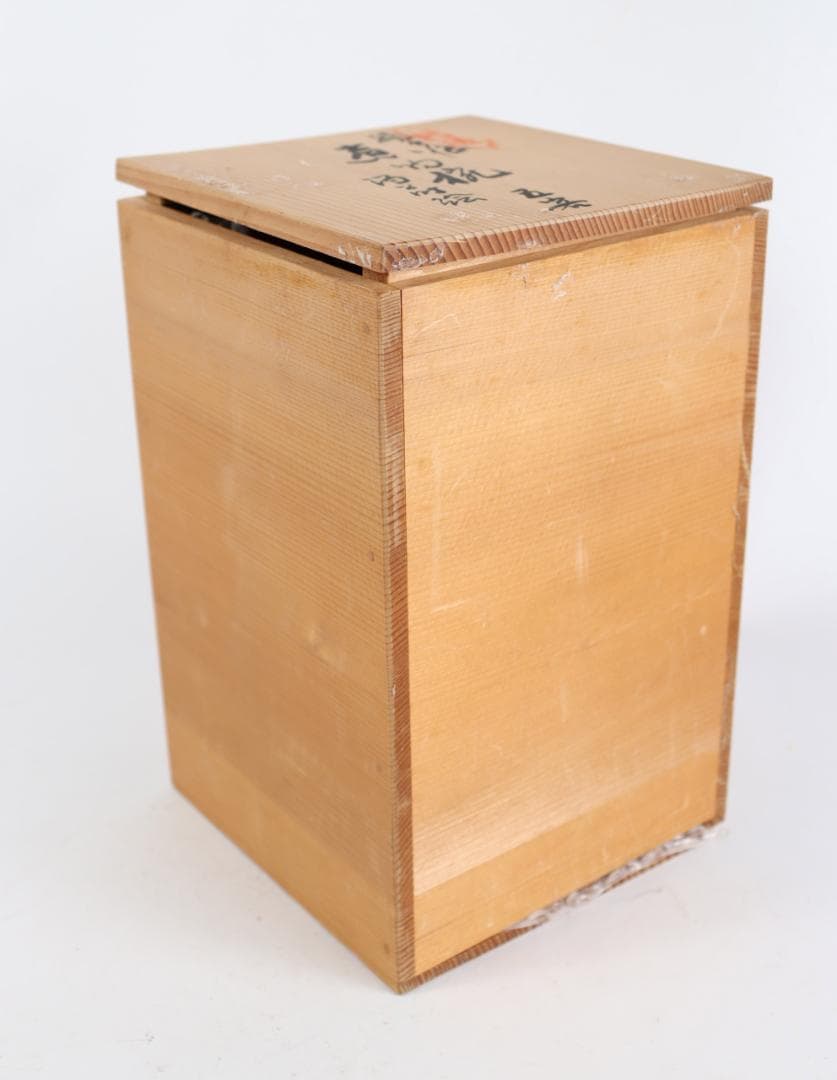 輪島塗 坂口孝太郎謹製 煮物椀 五客 蒔絵　共箱