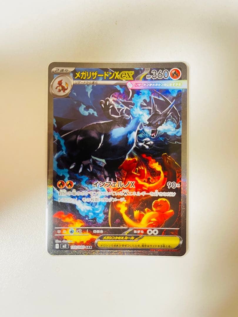 ヴァンガード 知恵の泉 エバ プレイマット タイ版 海外限定の通販はau