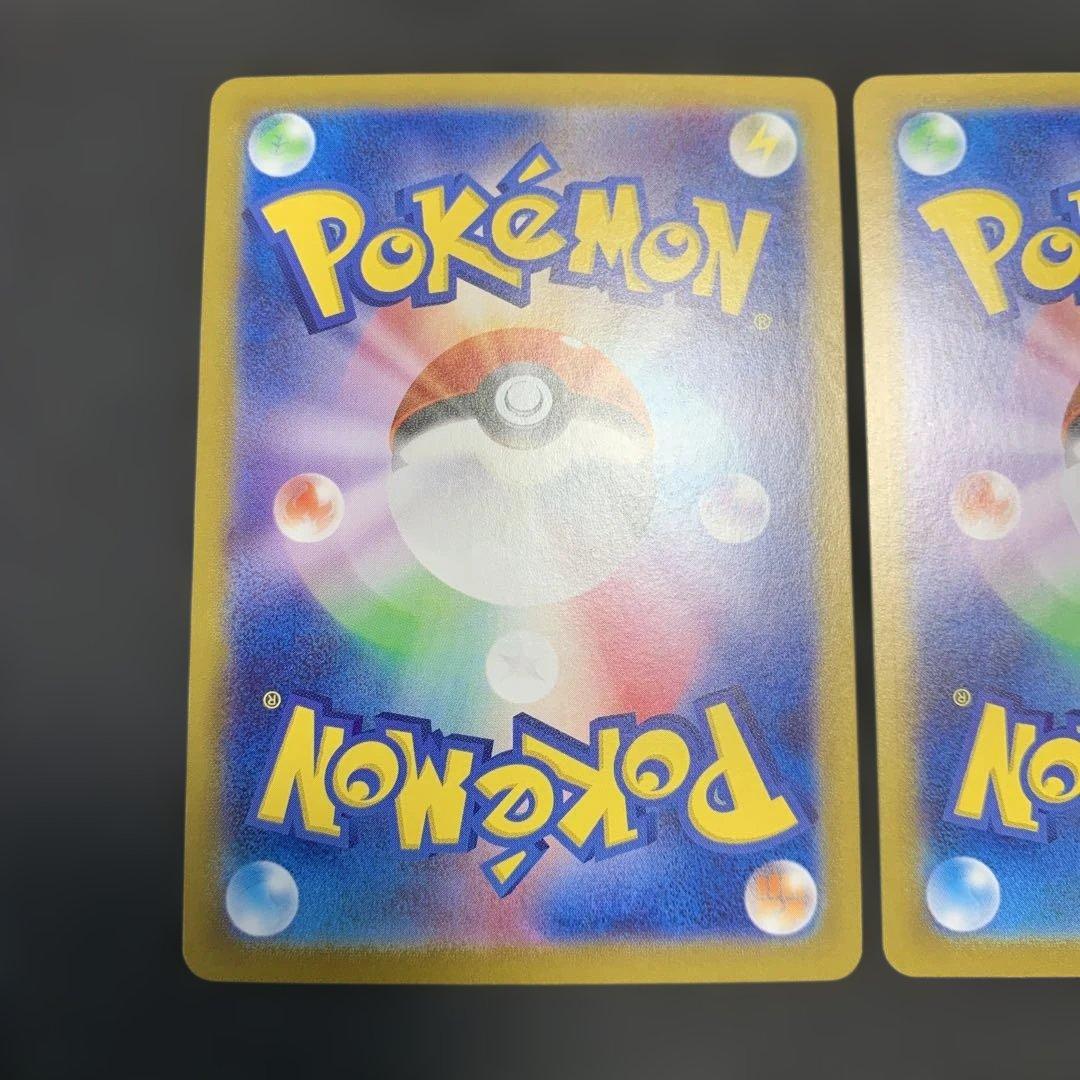 ポケモンカード クラシック 進化ライン 9種まとめ売り