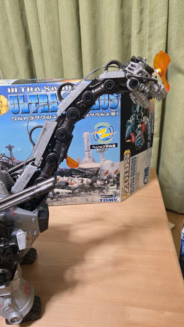 トミー ゾイド ウルトラザウルス 平成版