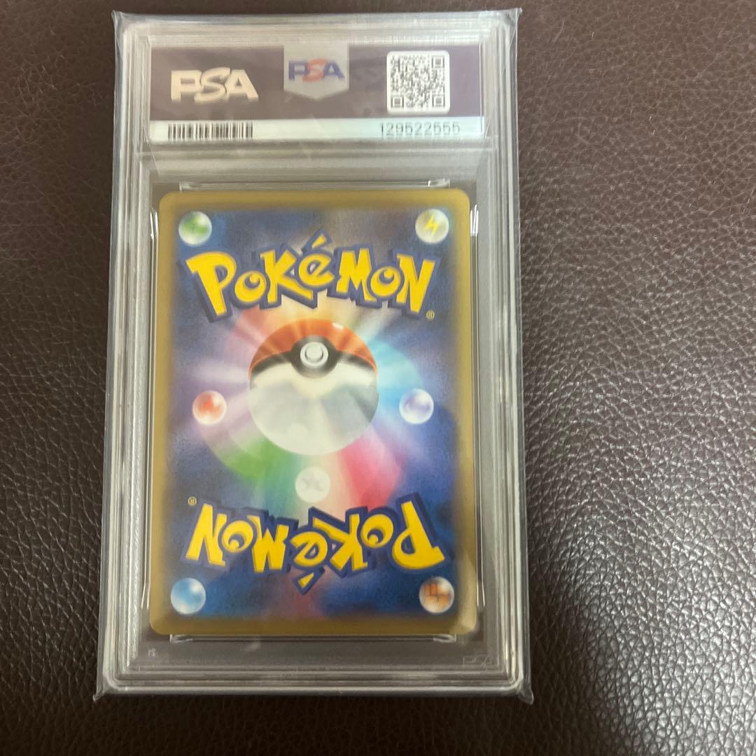 ニャースv プロモ 028 S-P psa10 ポケモンカードからの挑戦状
