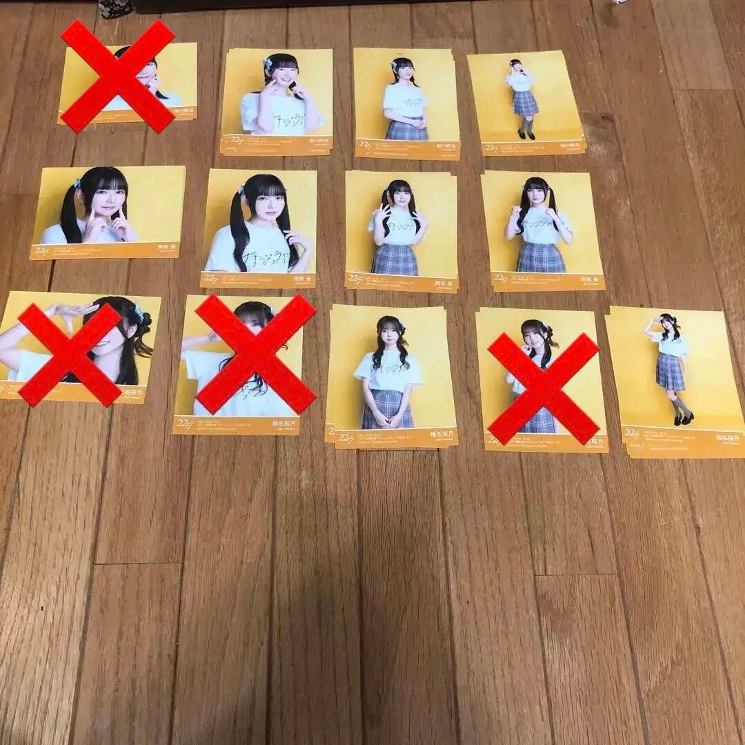 22/7 ナナニジ 定期公演 ブロマイド #3 生写真 セットバラ売り相談