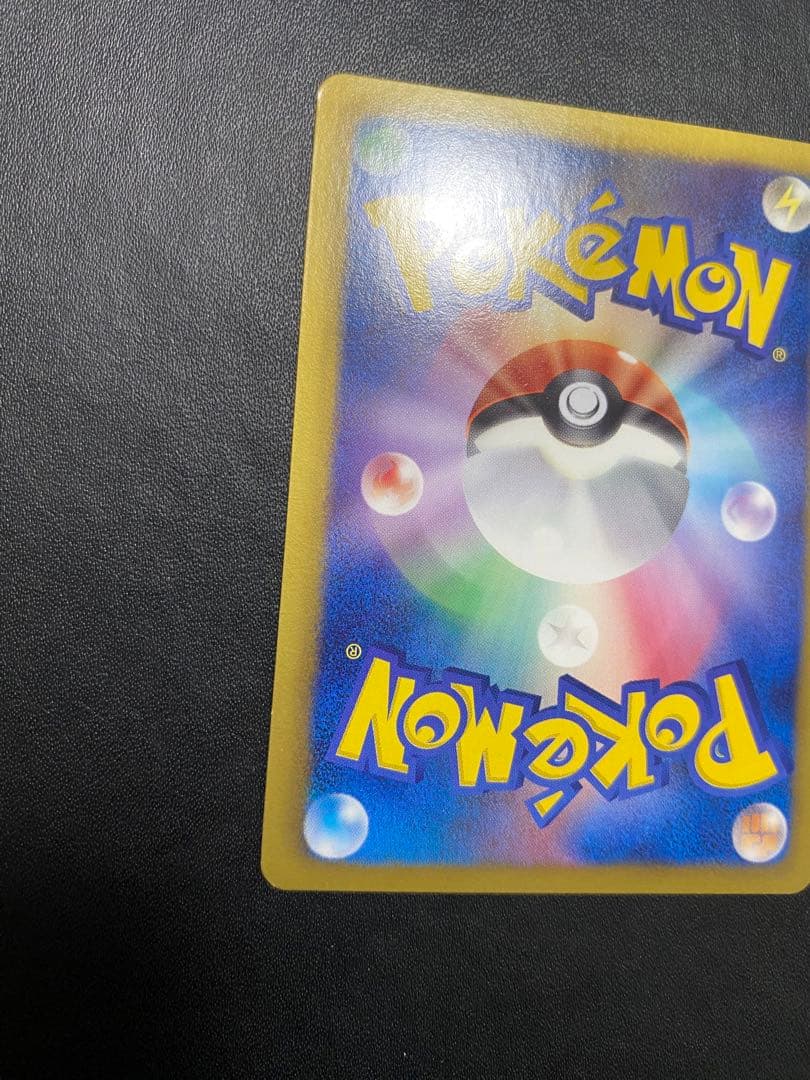 ポケモンセンター　プロモ　イーブイコレクション BW-P ポケモンカード