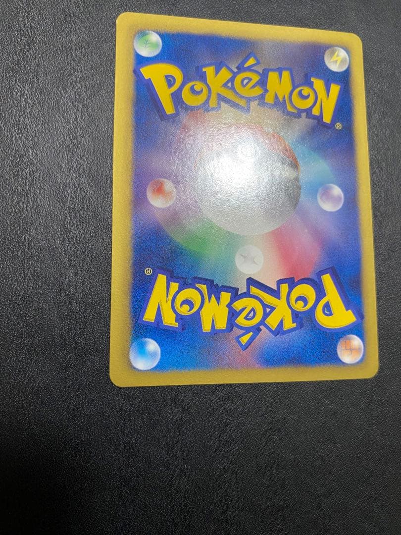 ポケモンセンター　プロモ　イーブイコレクション BW-P ポケモンカード