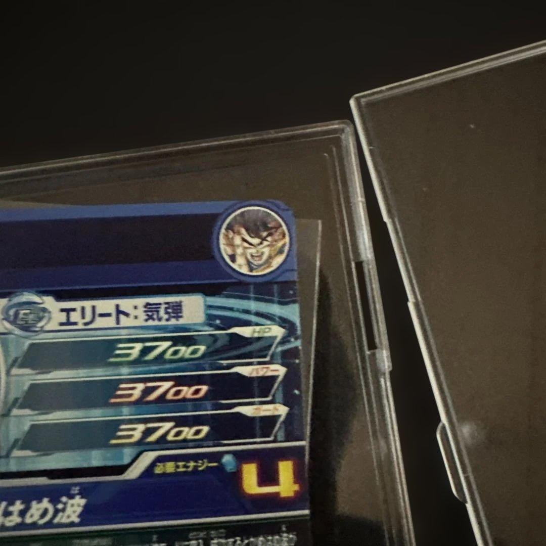 スーパードラゴンボールヒーローズ　ugm1-sec4 孫悟空