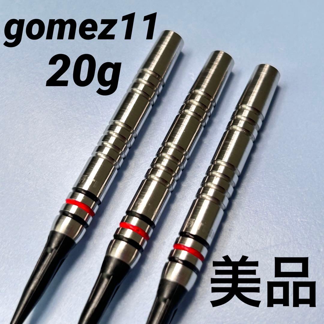 美品】 ゴメス11 山田勇樹モデル 2BA 20g トリニダード ソフトダーツ