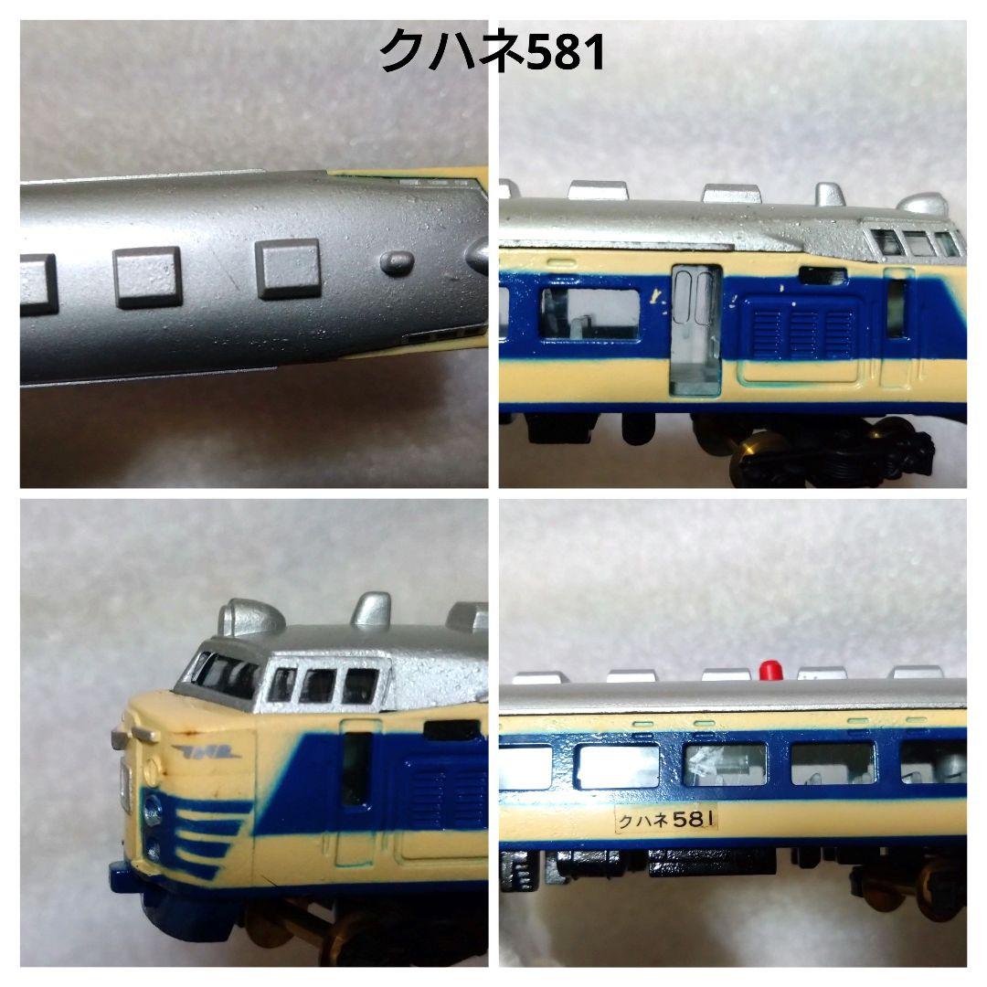 中嶋製作所 ウルトラ合金 夜行特急シリーズ セット 鉄道模型