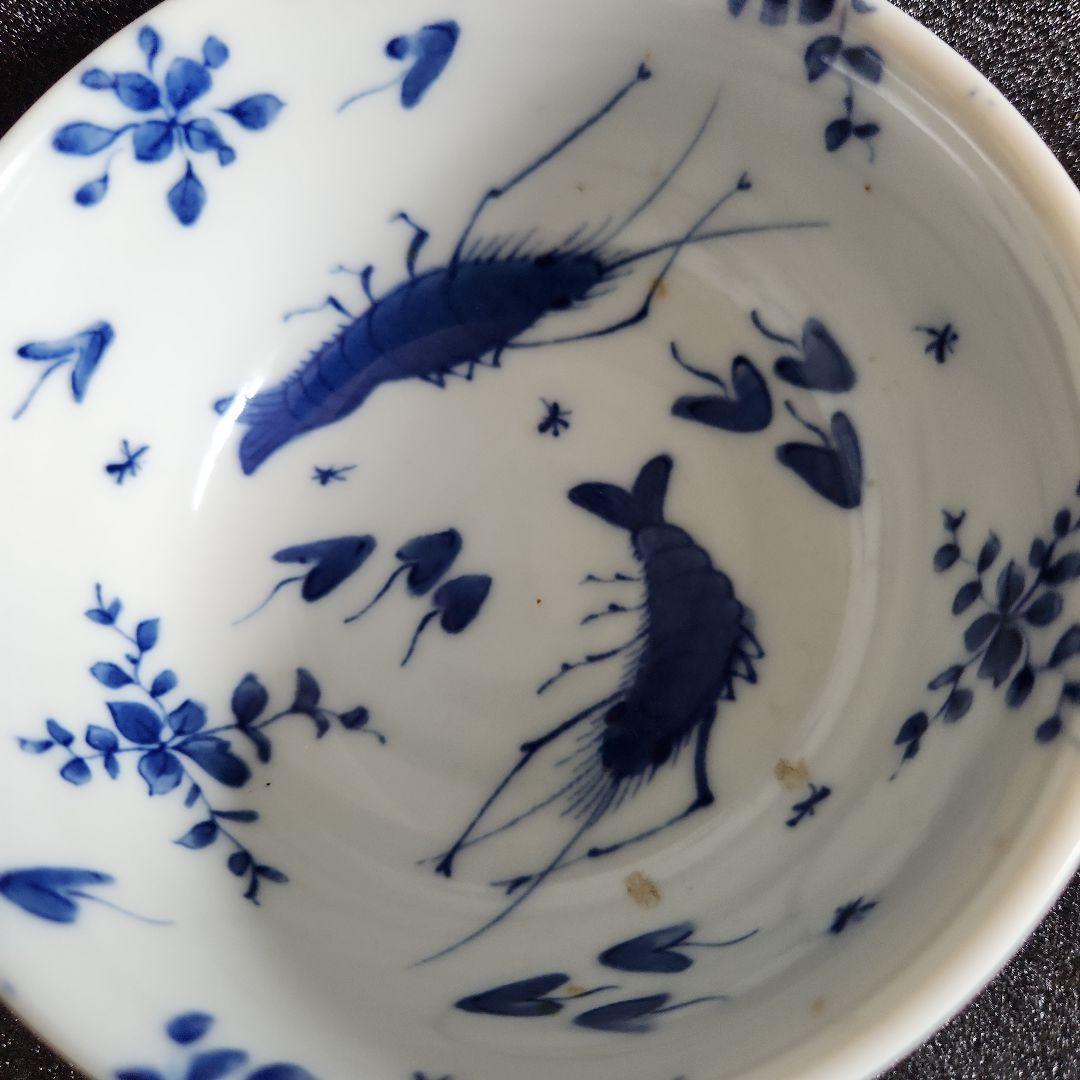 染付け海老と水藻文の小鉢