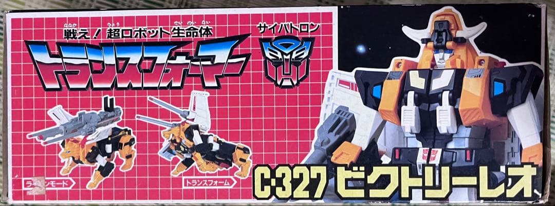 タカラ　トランスフォーマービクトリー　スターセイバー　＆　ビクトリーレオ