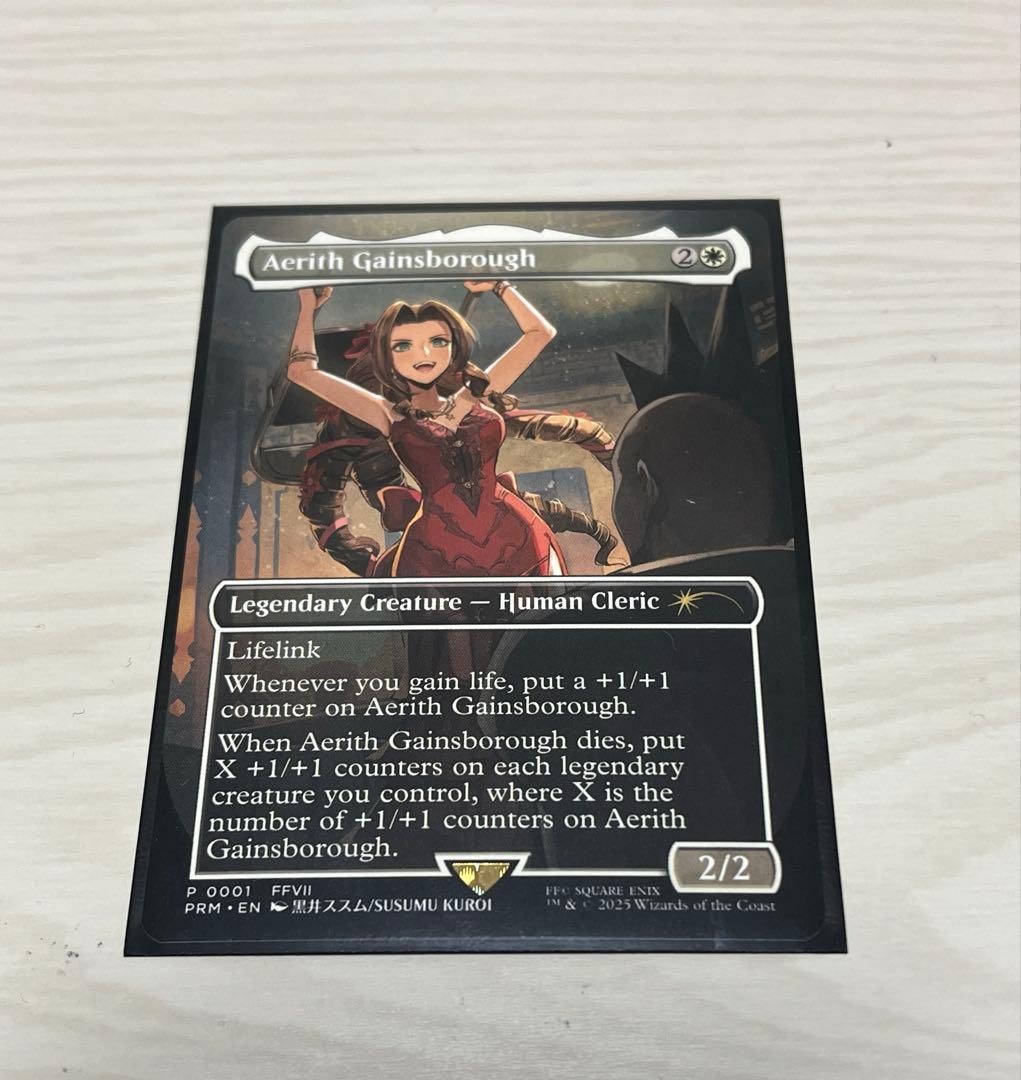 エアリス・ゲインズブール【プロモ】 mtg エアリス・ゲインズブール