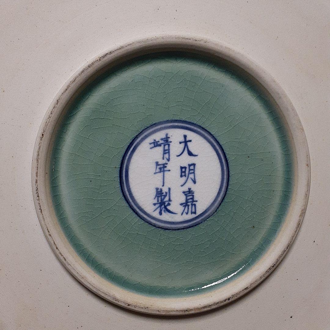 中国大明嘉靖年製魚藻文大皿｜中国大明嘉靖年製魚