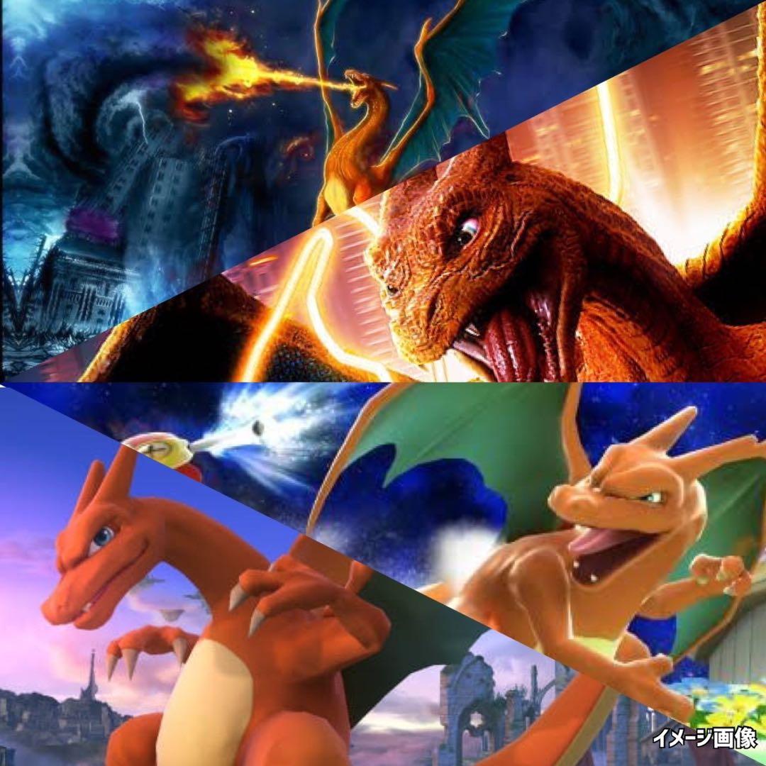 絶版ダブルブレイズスカイレジェンドリミックスバウト《ポケモンカード