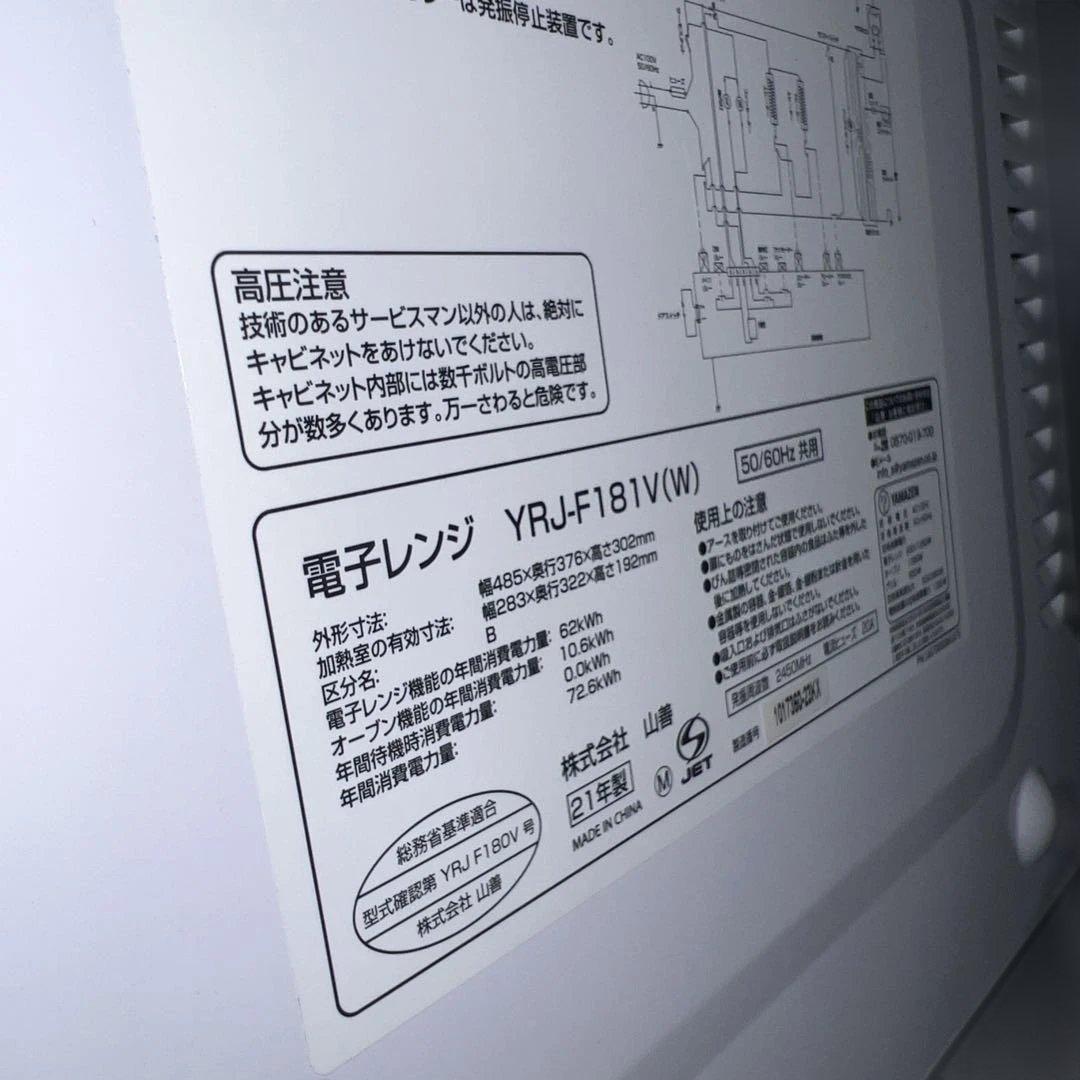 ⭐︎ホワイト家電3点セット/洗濯機/冷蔵庫/オーブンレンジ/ハイアール/ハイセンス