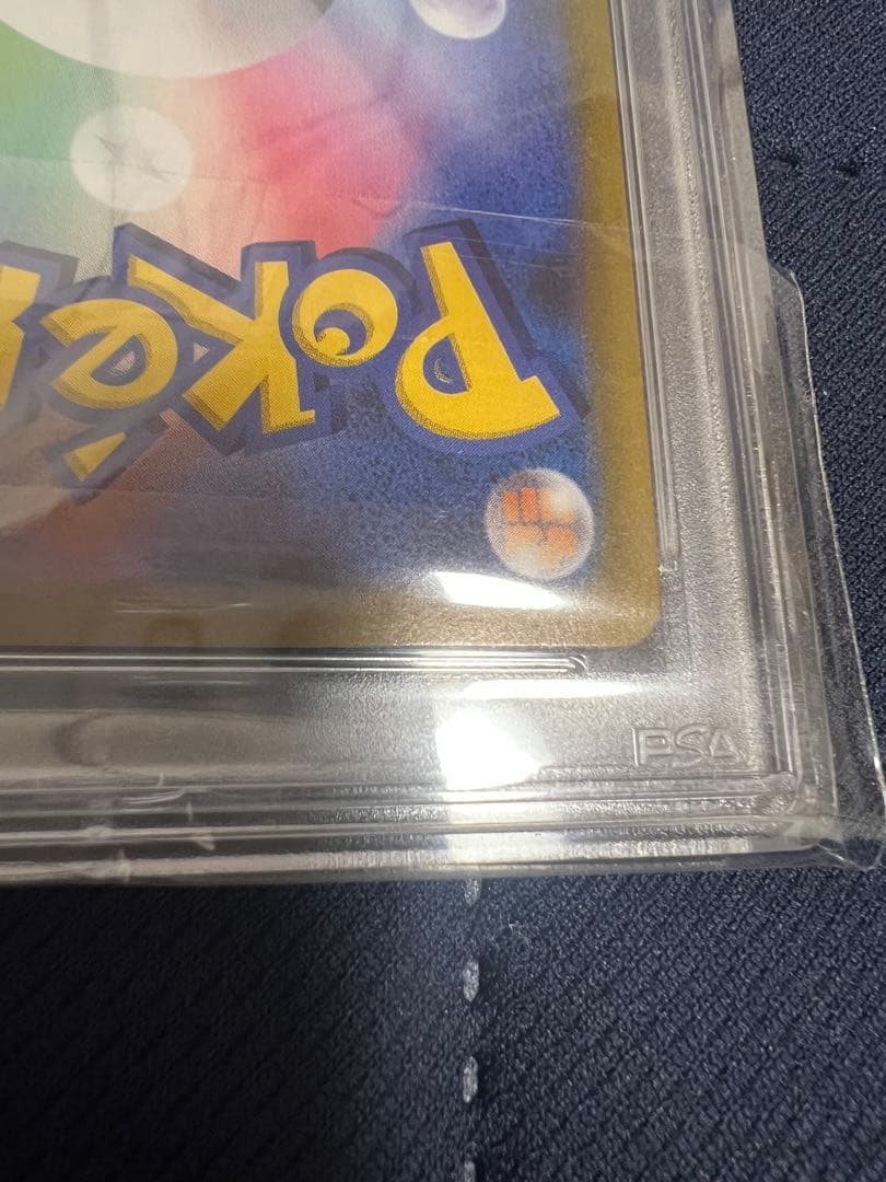 ミミッキュV psa10 VMAXクライマックス