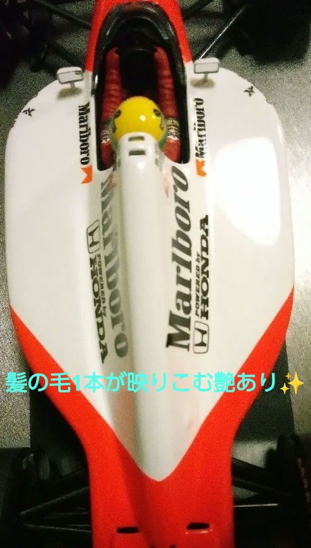 ミニチャンプス 1/18 F1 MP4/6 A.セナ　リペイント