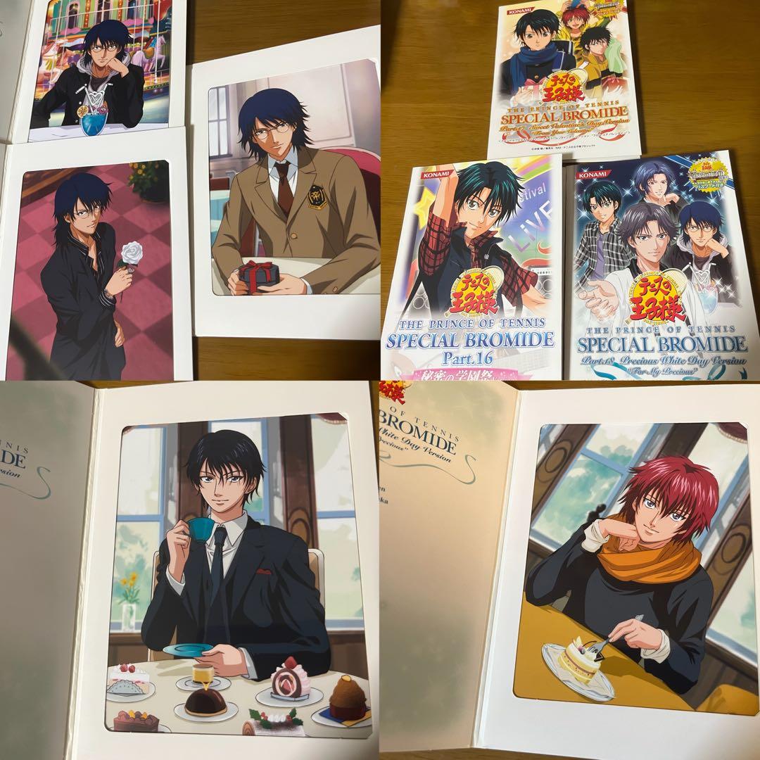 テニスの王子様 トレカ ブロマイド ステッカー まとめ売り レア有 ※1月5日迄