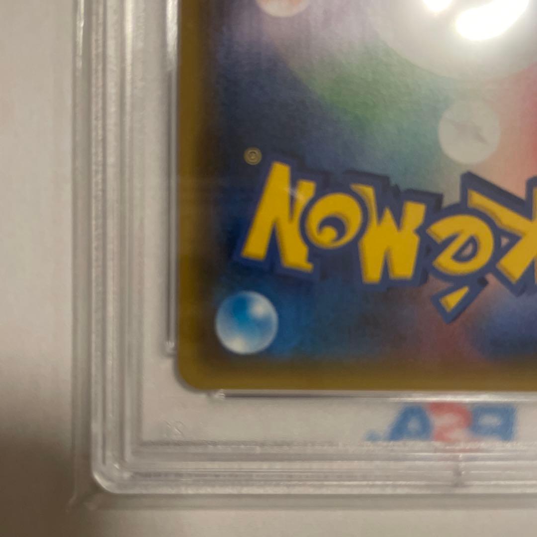 あ*ひ様 ポケモンカード サナ THE BEST OF XY 185/171 P