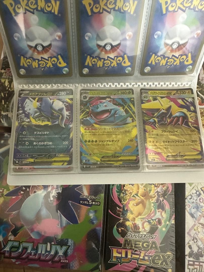 ポケモンカード　セット