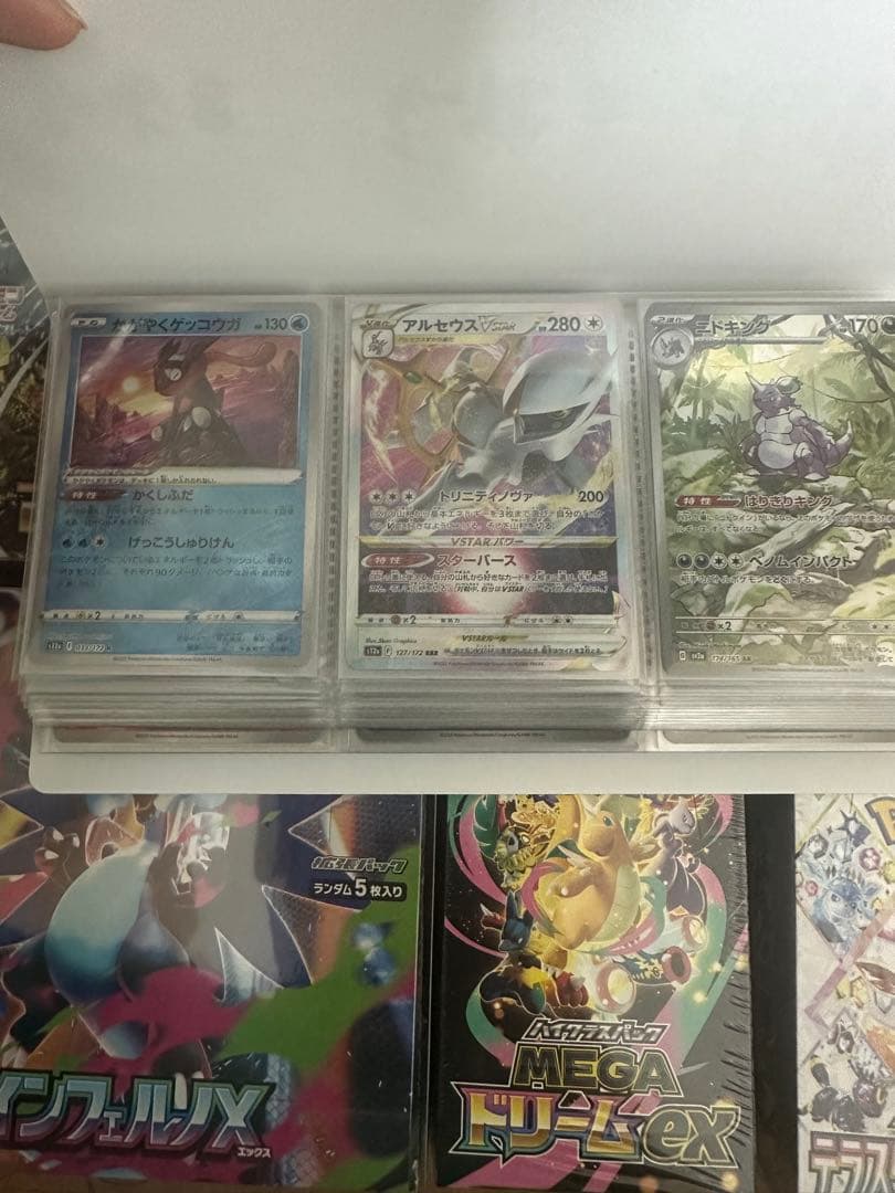 ポケモンカード　セット