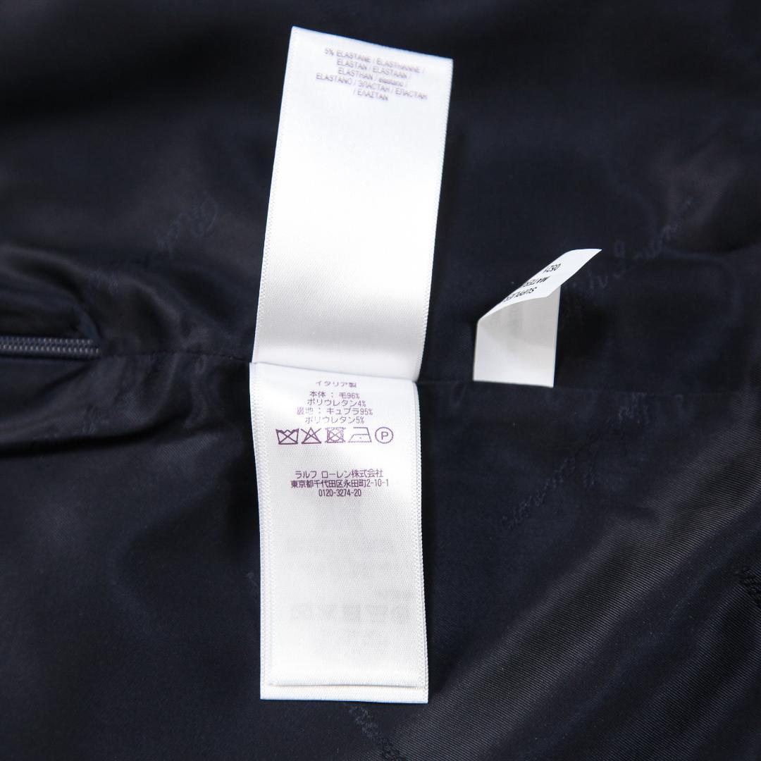 極美品 ラルフローレン パープルレーベル 21AW Ophelie スカート 0