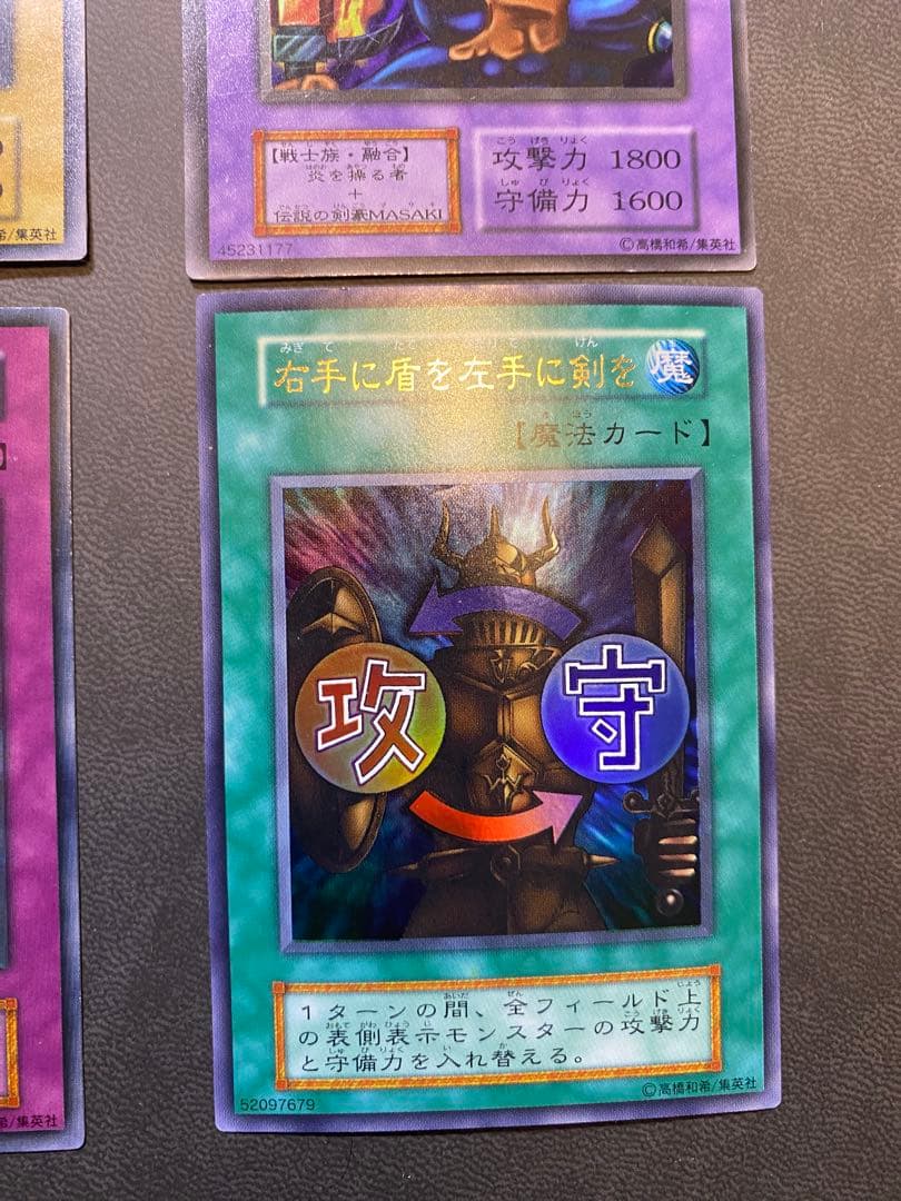 遊戯王　初期　まとめ売り　引退品