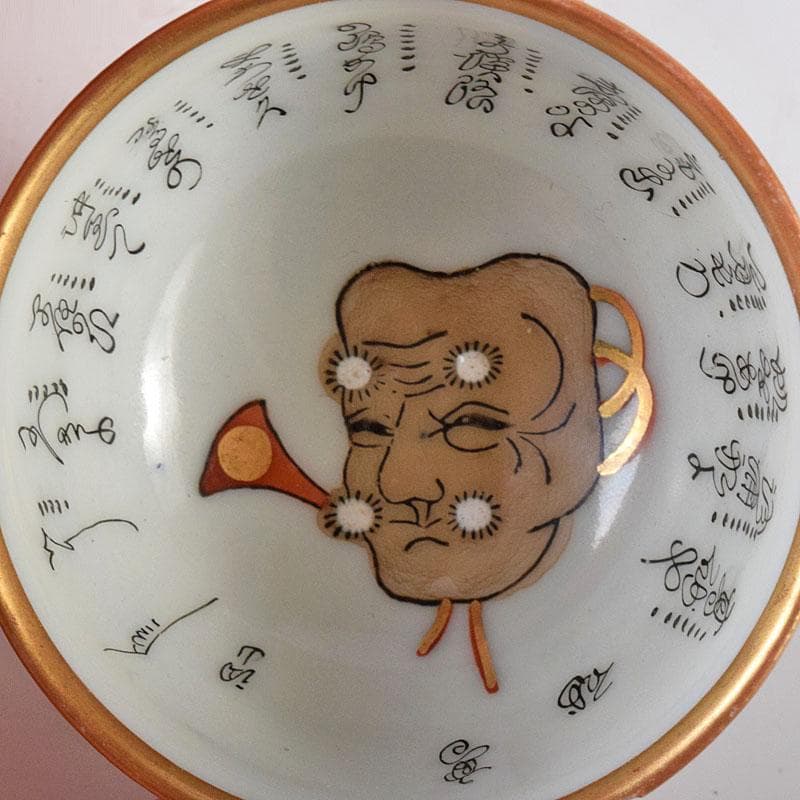 九谷焼 古九谷 色絵金彩 染付 漢詩文など 時代盃 五客 時代箱