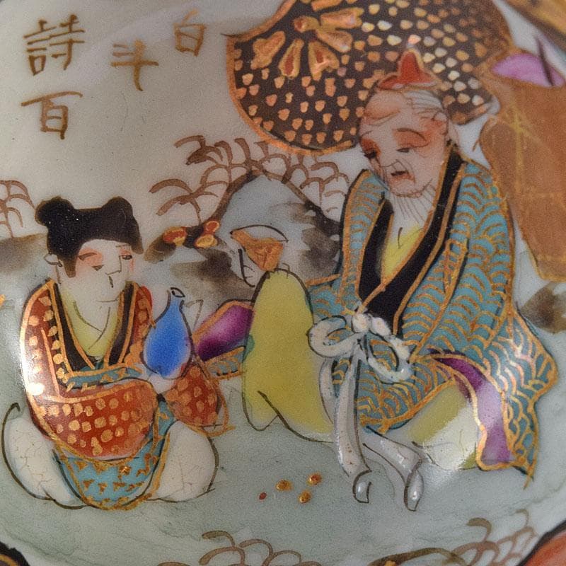 九谷焼 古九谷 色絵金彩 染付 漢詩文など 時代盃 五客 時代箱