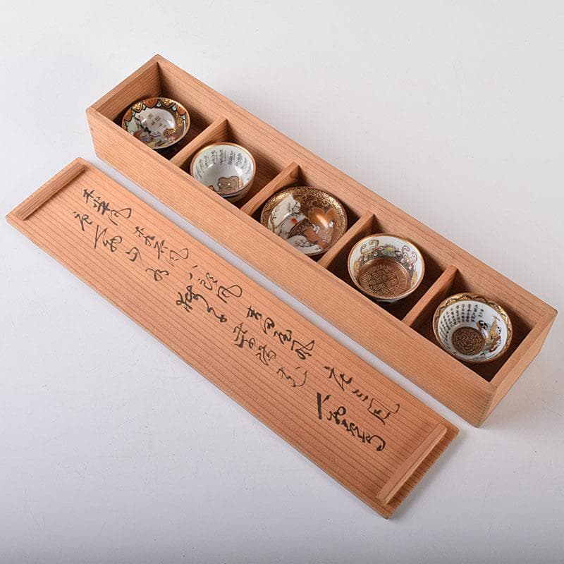 九谷焼 古九谷 色絵金彩 染付 漢詩文など 時代盃 五客 時代箱