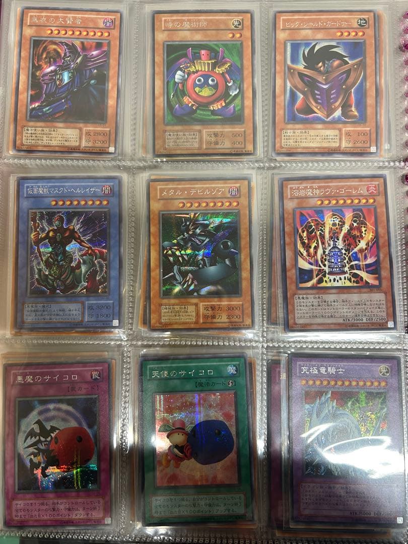 引退品　遊戯王カード