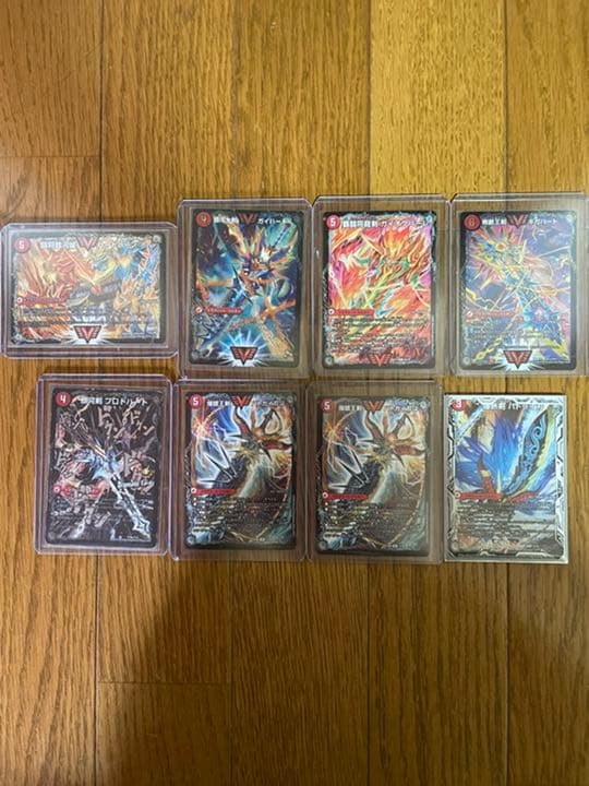 デュエルマスターズ　デッキ　赤緑モルネク　王　＋おまけ付き！！