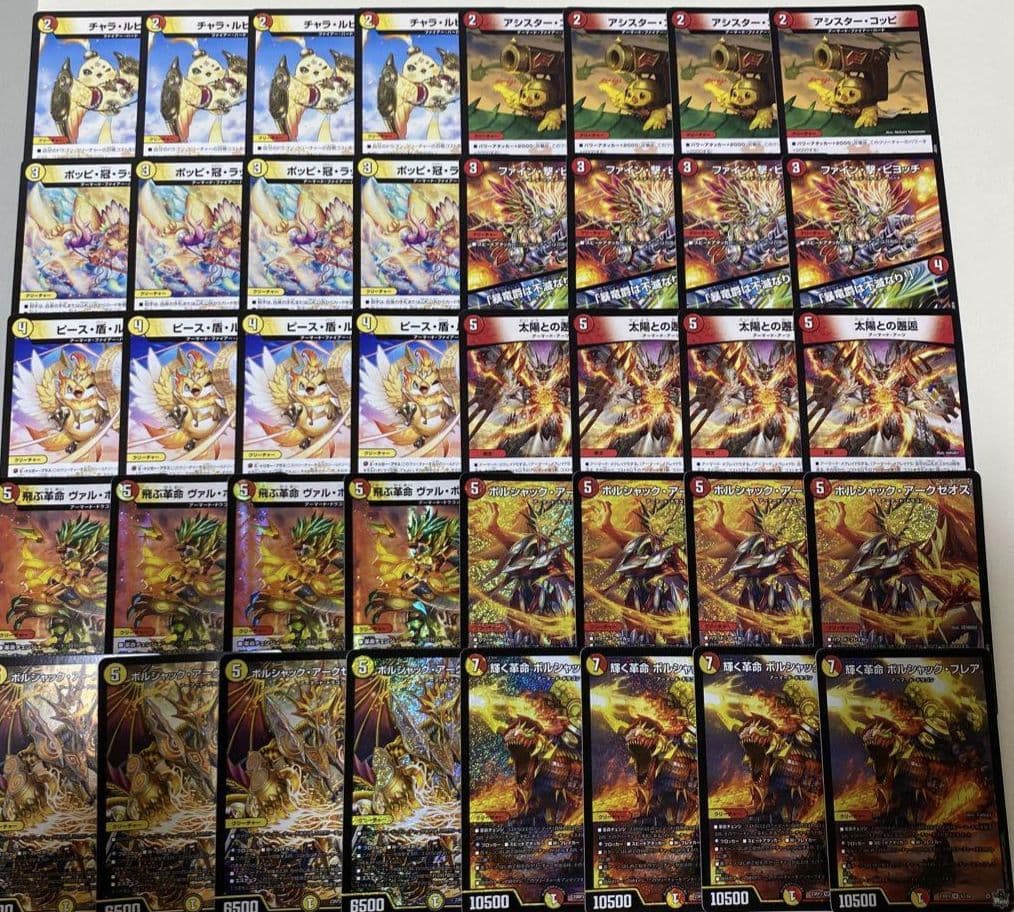 赤白アーマード