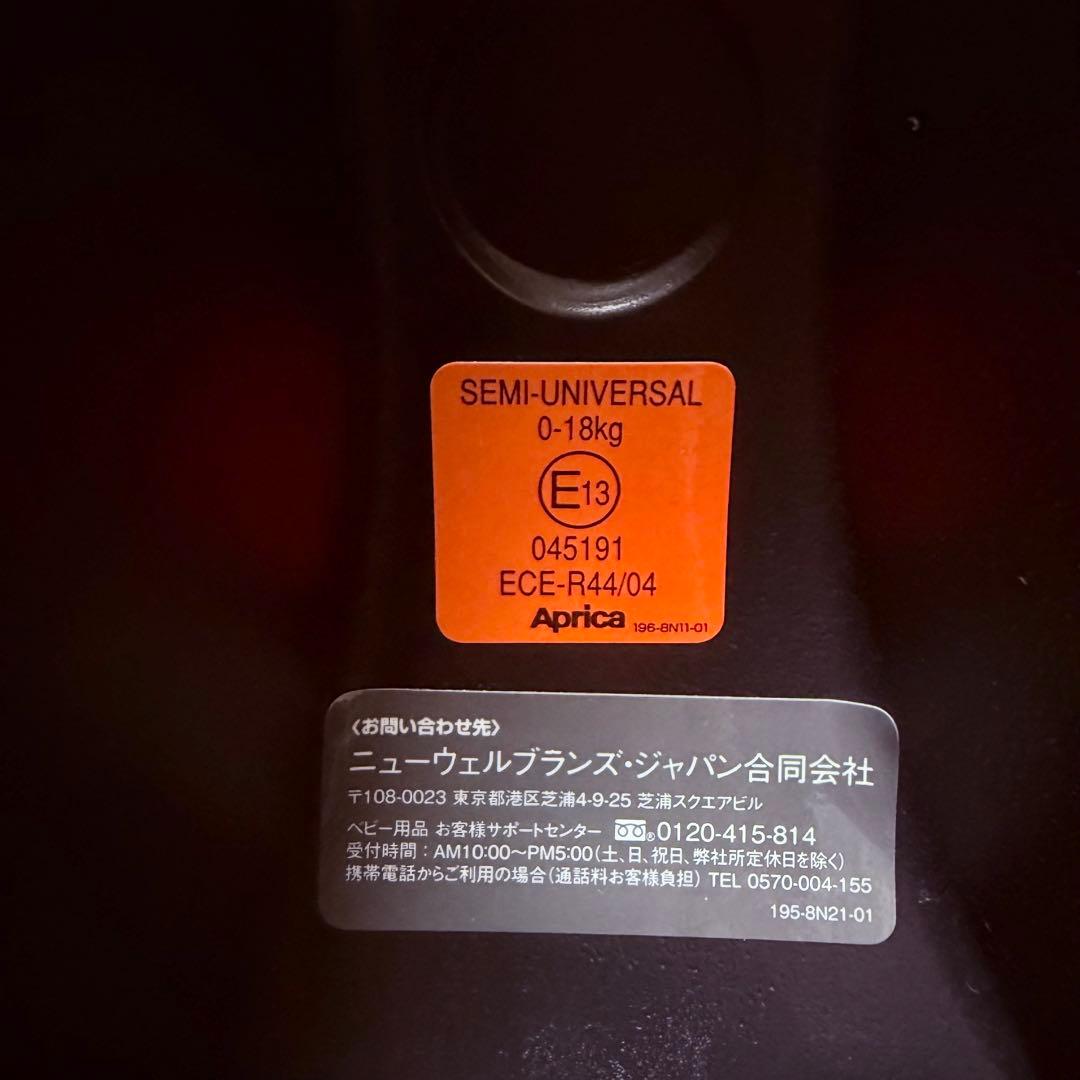 【☆2台セット☆】アップリカ☆チャイルドシート☆ディアターンプラスISOFIX☆