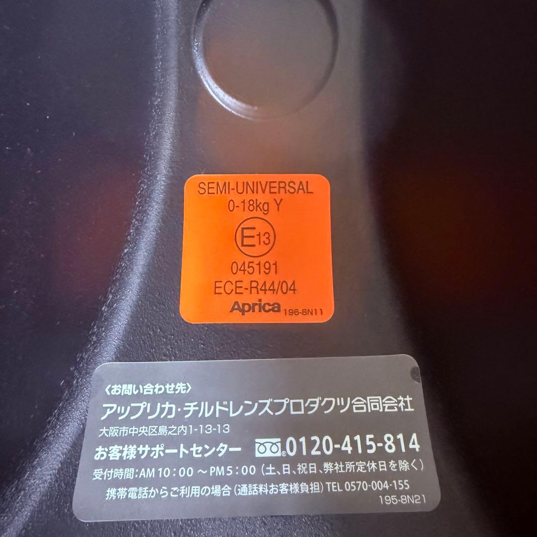 【☆2台セット☆】アップリカ☆チャイルドシート☆ディアターンプラスISOFIX☆