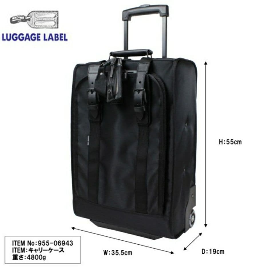 ラゲッジ レーベル 吉田鞄 キャリー