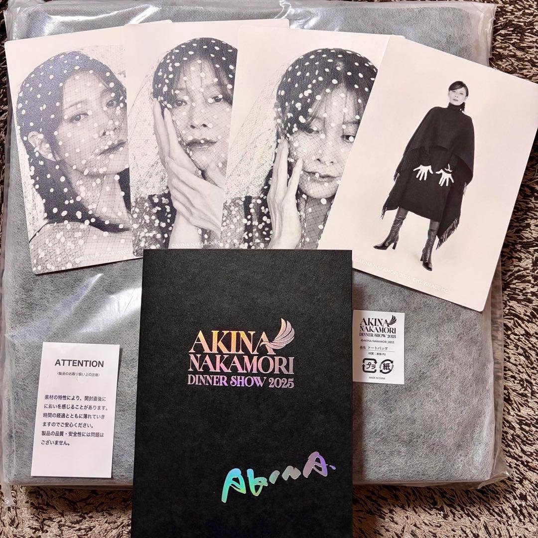 中森明菜 ディナーショー 2025 特典 レザー トートバッグ カードセット