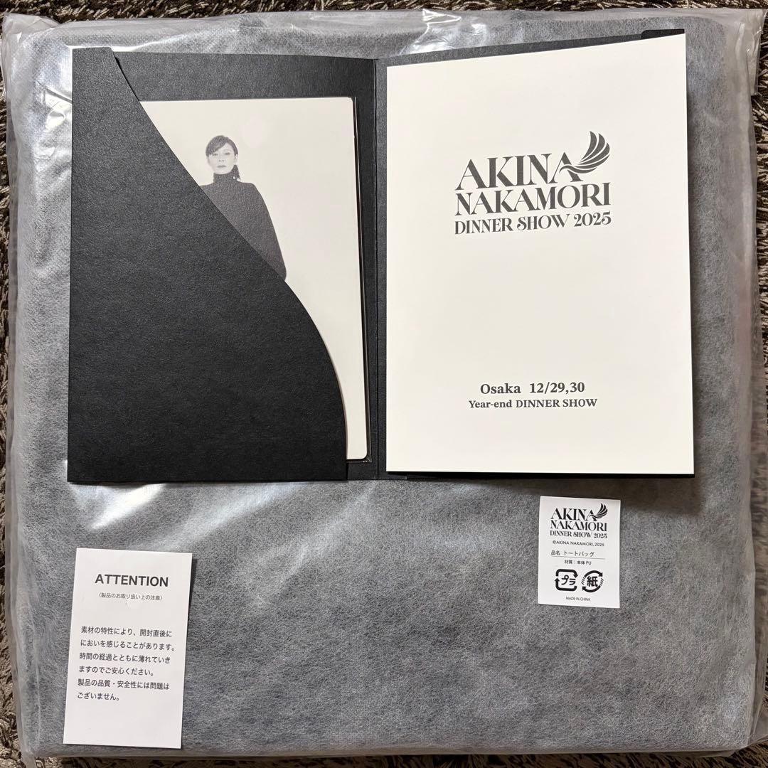中森明菜 ディナーショー 2025 特典 レザー トートバッグ カードセット