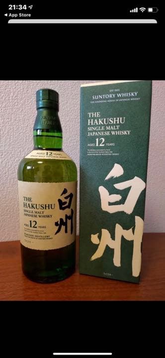 白州 12年 シングルモルトウイスキー 700ml 3本セット