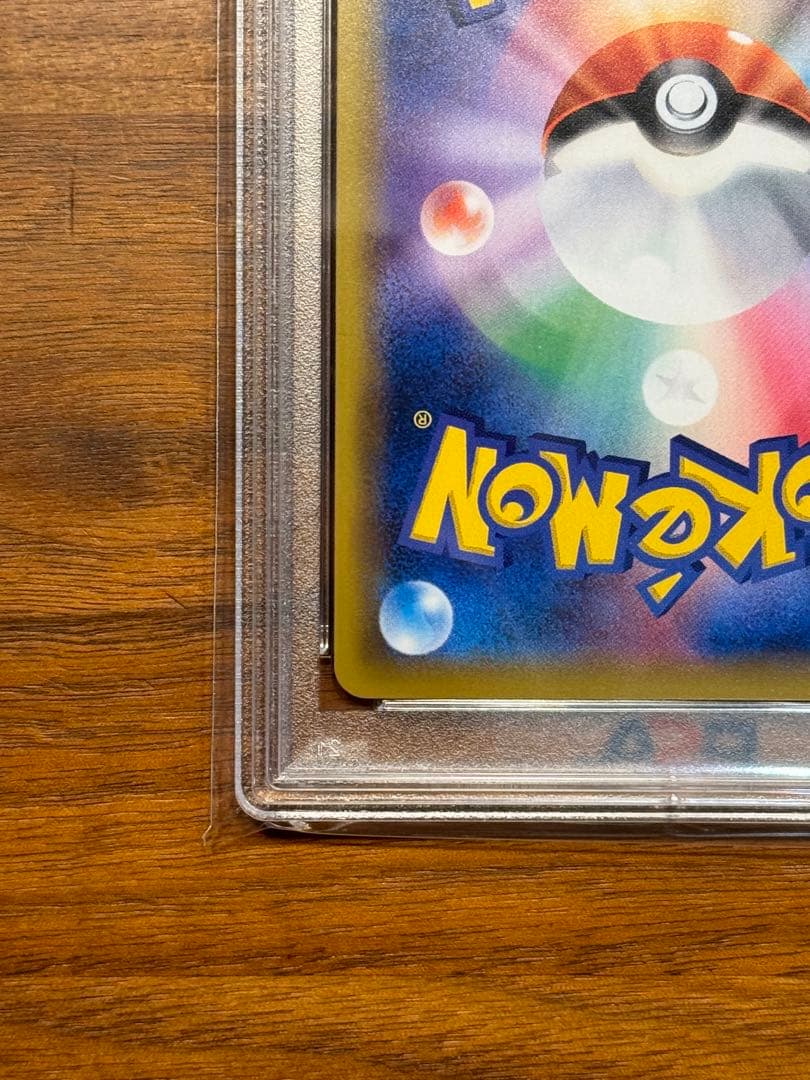 ☆ポケモンカード☆ ピッピ CHR仕様 PSA10 プロモ ドリームリーグ