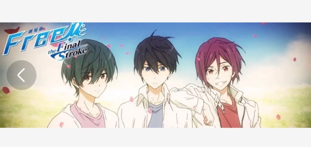Free! 劇場版 入場特典 コマフィルム 松岡凛 Free! RW 劇場版 入場特典