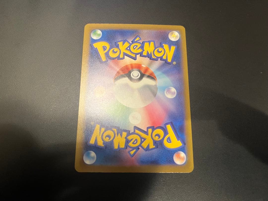 k*K様 メガゲンガーex SAR MR セット