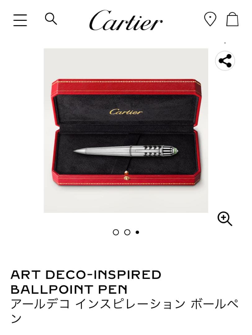 【Cartier】限定品カルティエ アールデスピレーション ボールペン