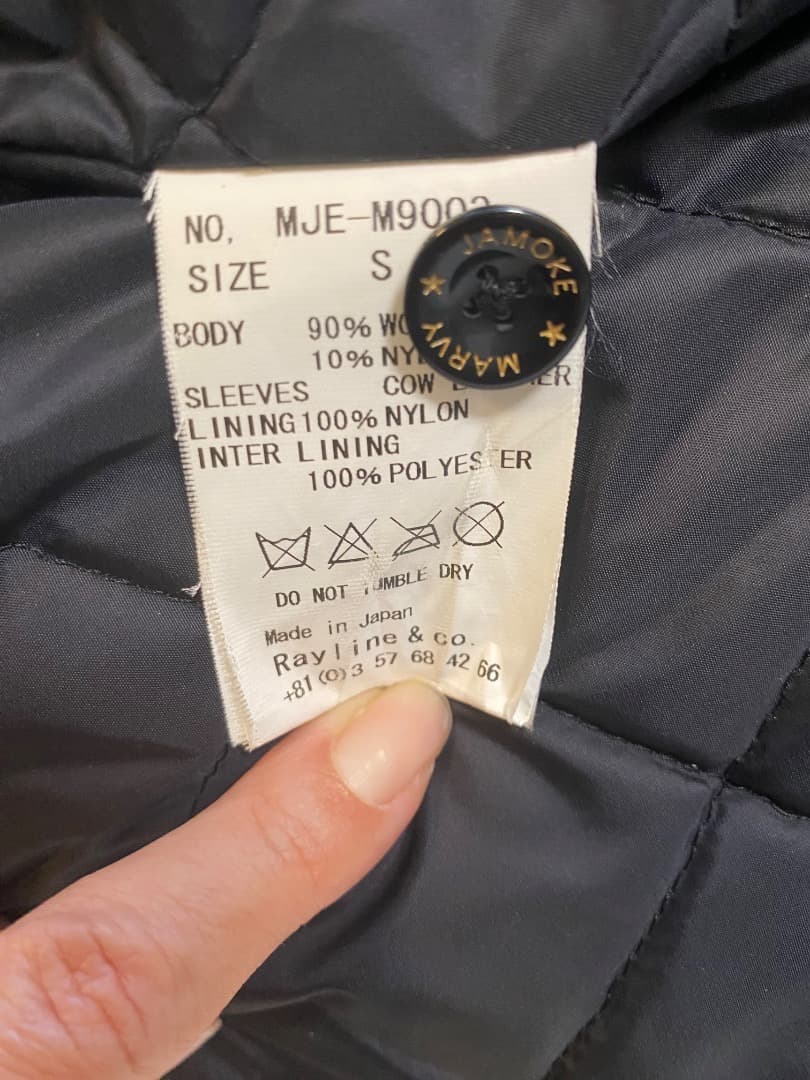 ESTNATION ×MARVY JAMOKE 牛革レザー スタジャン Sサイズ ESTNATION