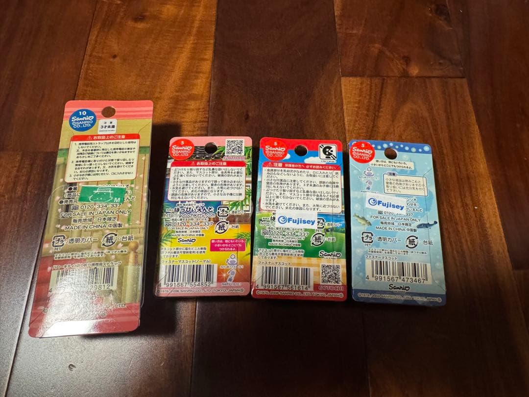 【新品未使用】ご当地キティ　京都＆滋賀セット　まとめ売り（バラ売り不可）