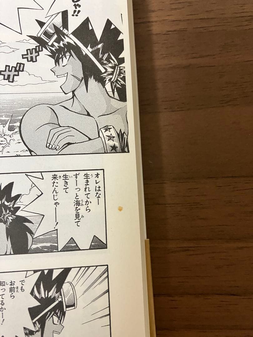 遊戯王 文庫版 全巻セット　コミック高橋和希