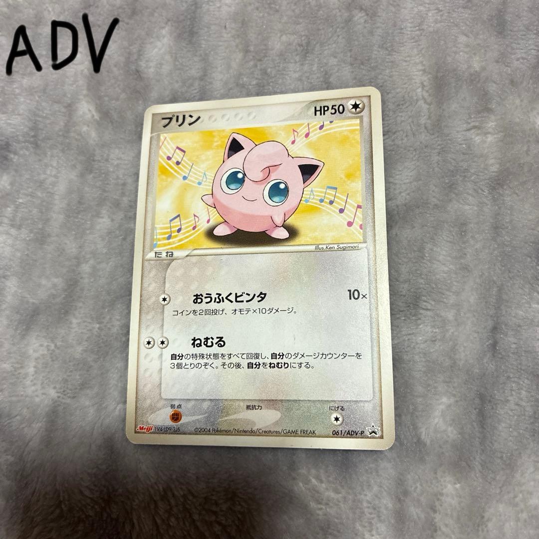 あ*め様 ポケモンカード　セット　昔物 100枚以上