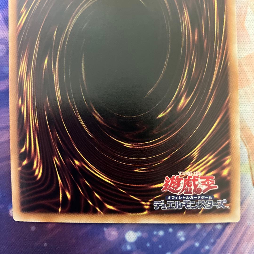 遊戯王　無垢なる者メディウス プリズマ 3枚セット　プリシク