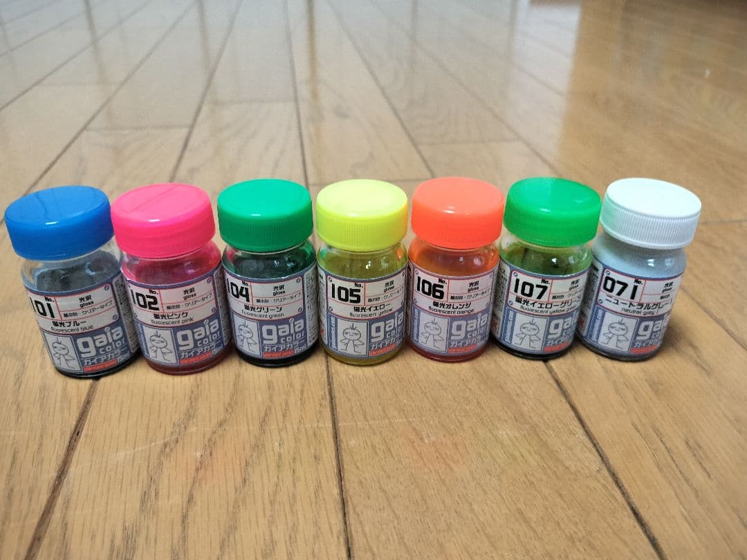 ガイアノーツ塗料59本セット